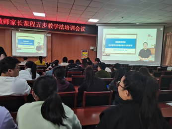 【“1238”战略·让家校社配合起来】因爱相约 助力成 ...